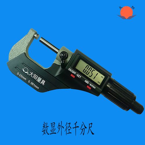 成都大阳量具电子数显外径千分尺经销批发指南