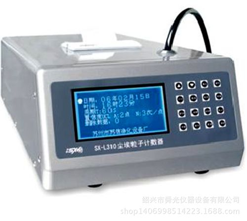 2024年粒子计数器最新价格、厂家、供应、批发、图片与品牌全指南